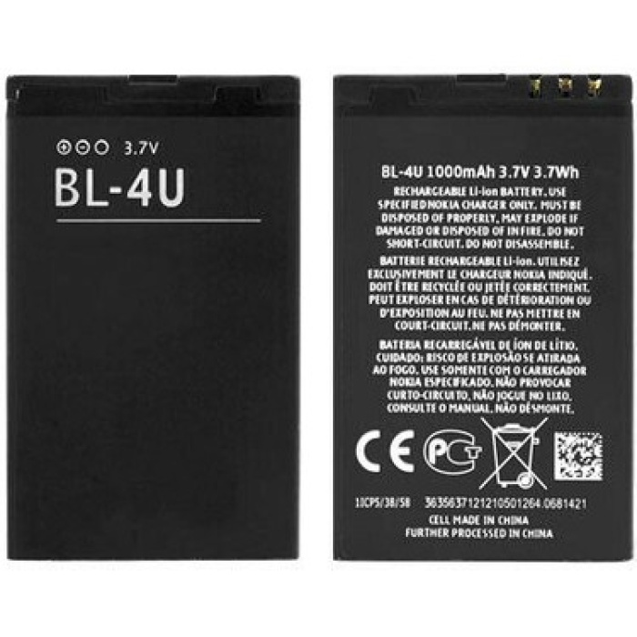 Nokia BL-4U Uyumlu Batarya Pil