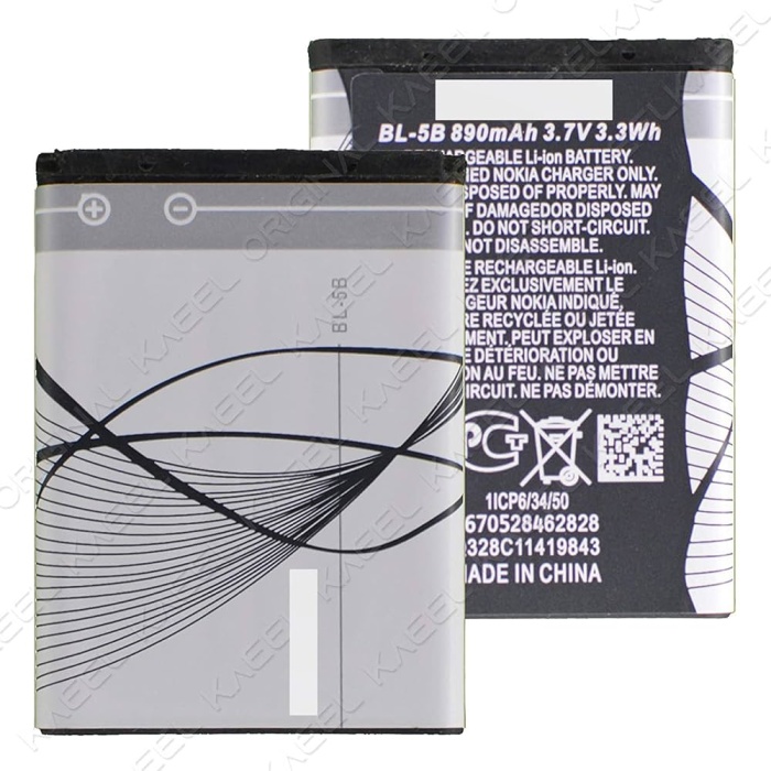 Nokia BL-5B Uyumlu Batarya Pil