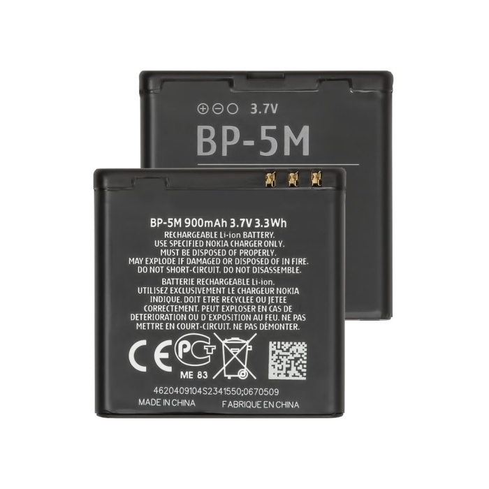 Nokia BP-5M  Uyumlu Batarya Pil