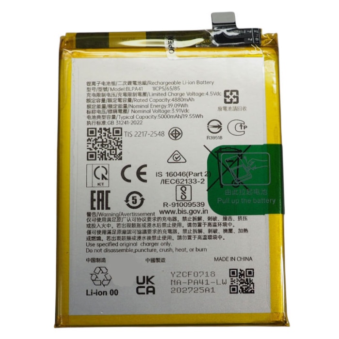 Oppo RENO 11F BLPA41 Uyumlu Batarya Pil