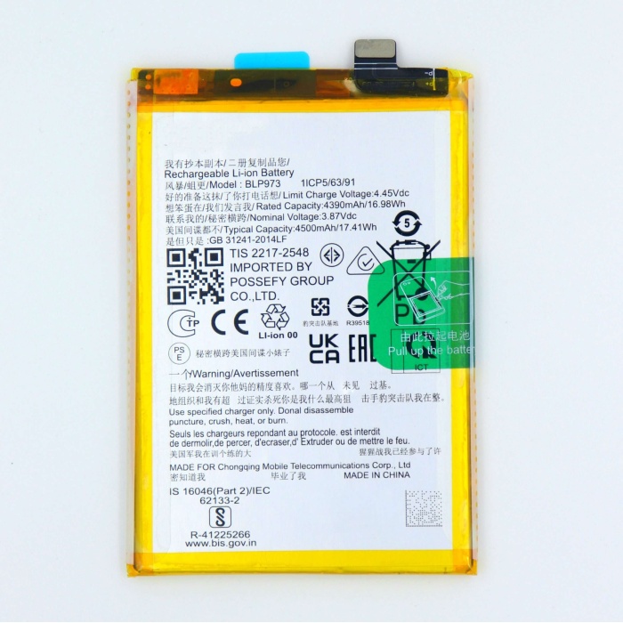 Oppo RENO 9 PRO BLP973 Uyumlu Batarya Pil