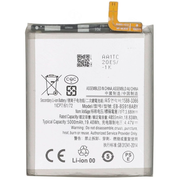 Samsung Galaxy S23 Ultra Uyumlu Batarya