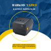 ZEBRA ZD22042-T0EG00EZ ZD220T ZD220T Thermal + Thermal Transfer Usb 203 dpi Barkod Yazıcı
