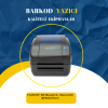 PALMX DXP-400 Thermal Usb + Ethernet 203 dpi Barkod Yazıcı