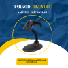 TSCAN TS-20 Kablolu Karekod 1D/2D Ayaklı Barkod Okuyucu