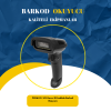 PERKON CS20 Lazer 1D Kablolu Barkod Okuyucu