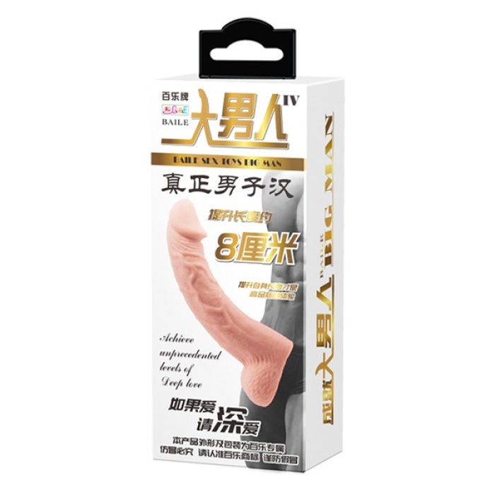 Süper Realistik 8 CM Dolgulu İç Boşluklu Penis Kılıfı