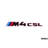 BMW G82 M4 CSL Trunk Emblem