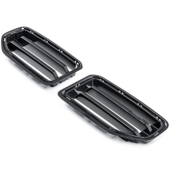 Indiv G87 M2 Carbon Front Grille Set