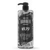 Barber Marmara Shaving Gel 1000Ml. No:79