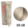 Icolor Natural Tüp Boya 100Ml. 10-18 U.E.A.S.K.Mat