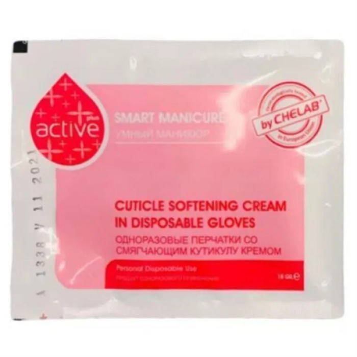 Active Manikür Eldiveni Tek Kullanımlık