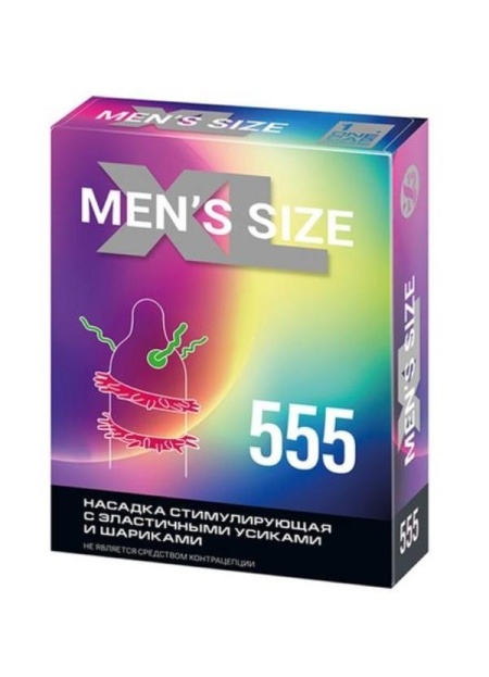 Mens Sıze 555 Prezervatif