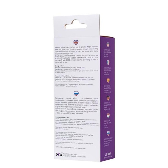 Meeko Vajinal Kegel Egzersiz Topları Mor 16.4 Cm