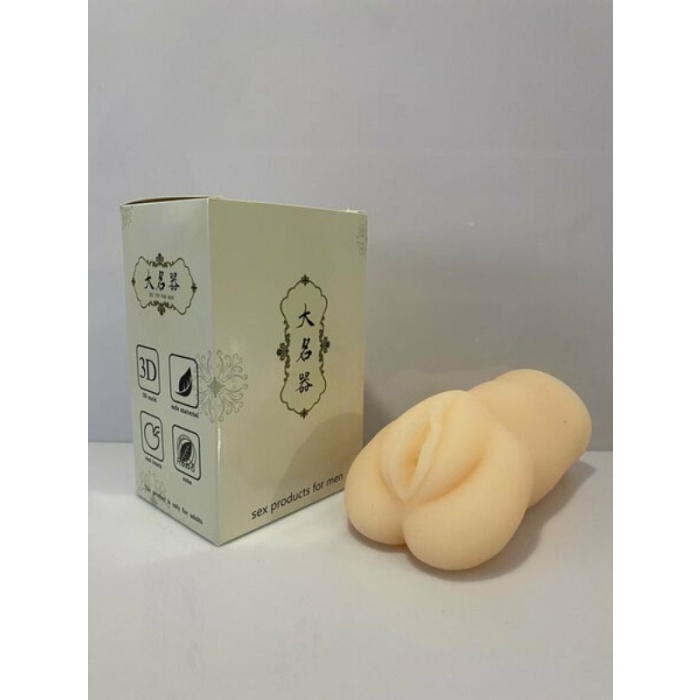 570Gram 17 Cm Mastürbatör