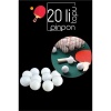  20 ADET Masa Tenisi Pinpon Topu 712012