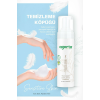 Agarta Yüz Temizleme Köpüğü 225 ml
