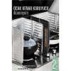  Ocak Kenar Koruyucu 2 Lİ Alüminyum Levha - Ev Kamp Karavan Ocak Koruyucu