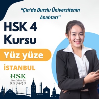 HSK4 上 veya 下 YÜZYÜZE HAZIRLIK KURSU (120 Ders) İSTANBUL