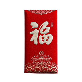 Hongbao (Çin Kırmızı Zarfı )