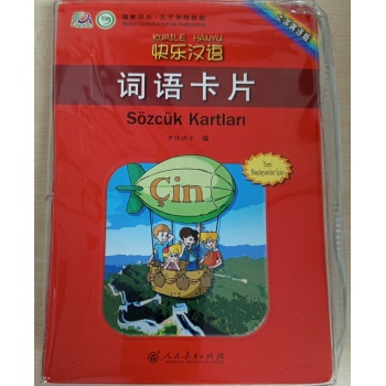 Kuaile Hanyu Sözcük Kartları