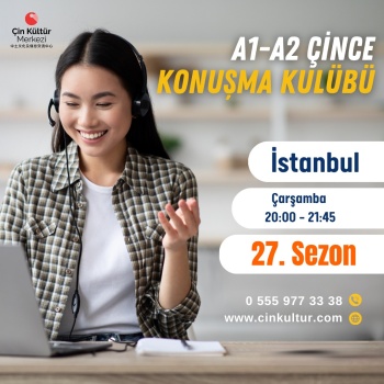 Temel Seviye Çince Online Konuşma Dersleri