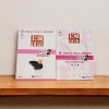 Greatwall Chinese 2