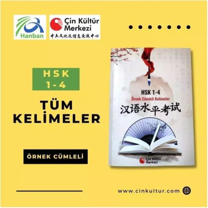 HSK 1-4 Örnek Cümleli Kelime Kitabı