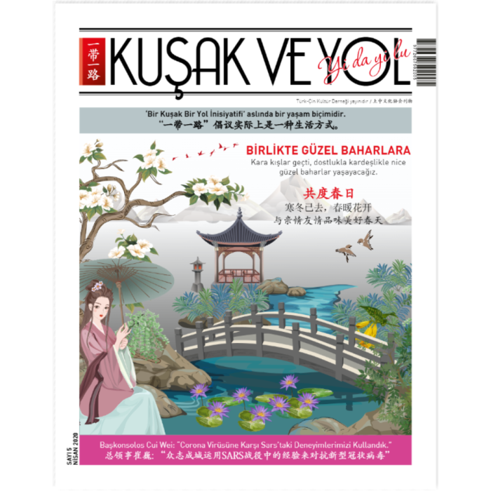 KUŞAK VE YOL DERGİSİ 5. SAYI