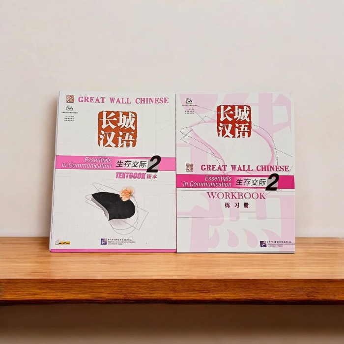 Greatwall Chinese 2