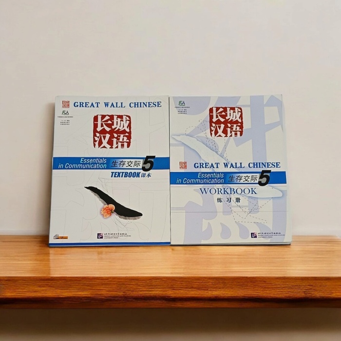 Greatwall Chinese 5