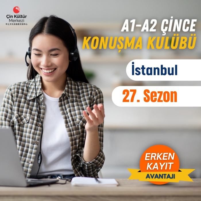 Temel Seviye Çince Online Konuşma Dersleri