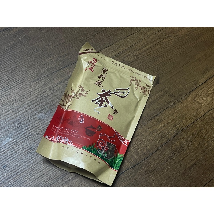 Çin Çayı 茉莉花 Molihua Çayı Yasemin Çayı