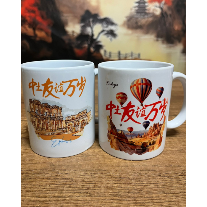 Türkiye Temalı Kupa