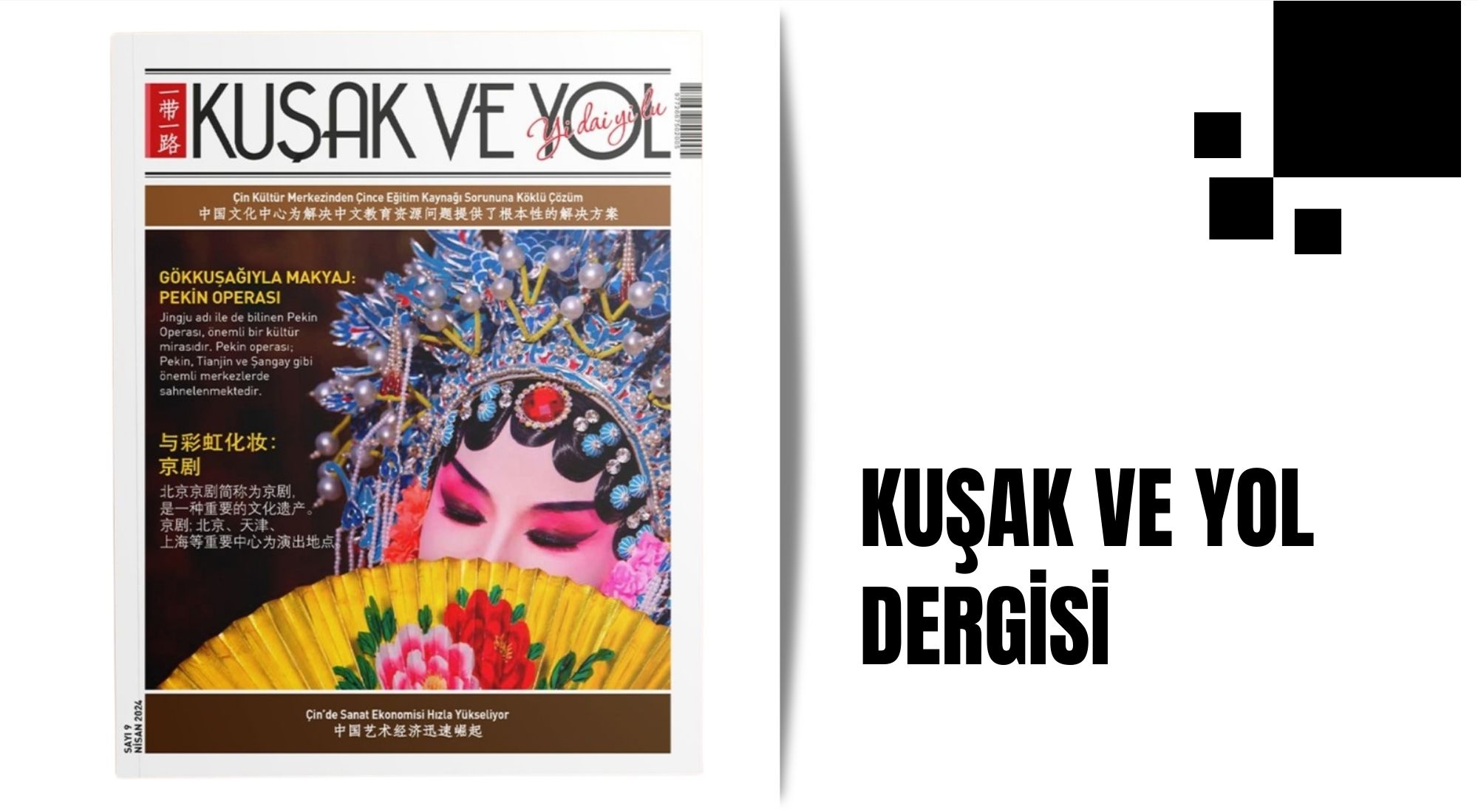 Kuşak ve Yol Dergisi