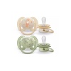 Ultra Soft Emzik 0-6 Ay 2li Erkek Scf091/07