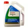 Castrol Radicool Sf 3 Litre Organik Kırmızı Konsantre Antifriz