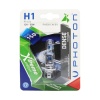 Photon H1 Xtreme Vision Blister