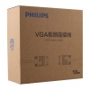 PHILIPS SWV6139B/93 SİYAH 3+6 ERKEK-ERKEK 15 PİN 10 METRE VGA KABLO (4767)