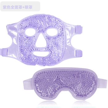 Terapi Sıcak Ve Soğuk İkisi Bir Arada Jel Boncuklu Yüz Ve Göz Maskesi Seti ( Lisinya )