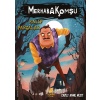 Merhaba Komşu 1 : Kayıp Parçalar