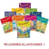 Allahın İsimlerini Öğreniyorum - 1 (10 Set İngilizce)