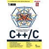 Mühendislik Öğrencileri İçin Temel Kılavuz C / C++ - Eğitim Videolu
