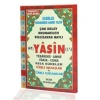 Yasin Tebareke Amme Türkçe Okunuş ve Meali (Cami Boy, Kod 112)
