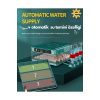 Profesyonel 130 Yumurtalık Tam Otomatik Kuluçka Makinesi Yedek Motorlu Tavuk Kaz Ördek Bıldırcın Güvercin Süs Kuşu İçin Tasarlanmış ( Lisinya )