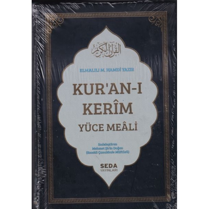 Kuran-ı Kerim ve Yüce Meali Orta Boy (206)