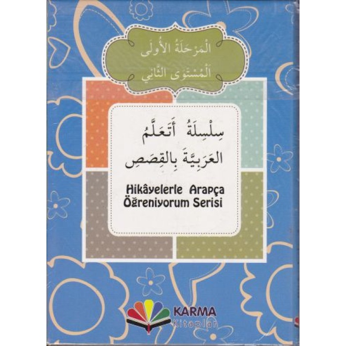 Hikayelerle Arapça Öğreniyorum 1. Aşama 2. Seviye (10 )