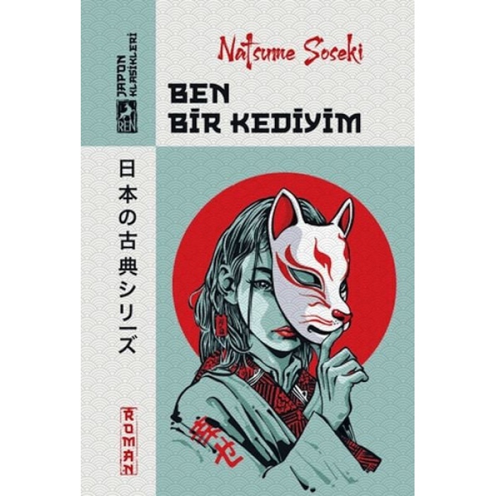 Ben Bir Kediyim