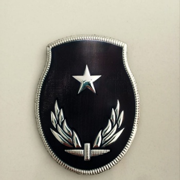 Zabıta  Arma Amir Akıncı Askeri Malzeme