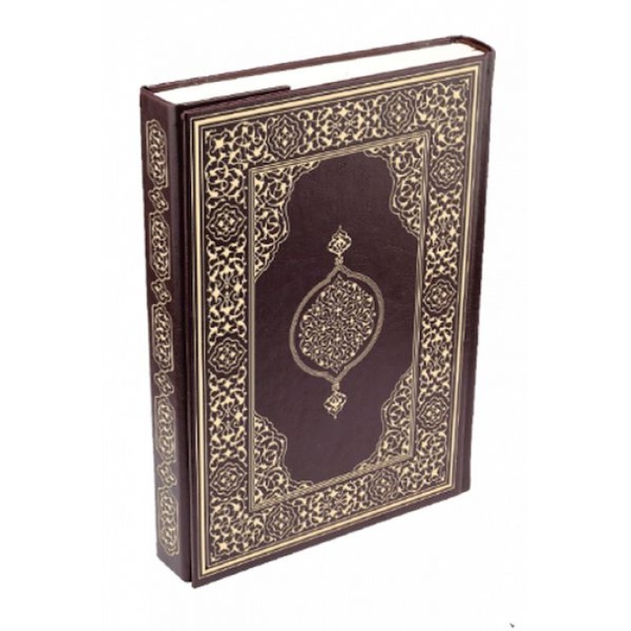 Kuran-ı Kerim - Rahle Boy (Suni Deri Cilt Safir-Kabartmalı-Kahverengi)